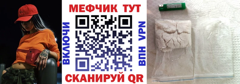 Где купить Междуреченск Марихуана АМФ СОЛЬ Метамфетамин COCAIN ГАШ