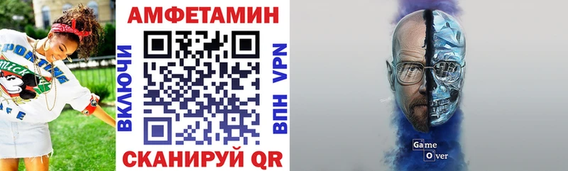 АМФЕТАМИН Розовый  ссылка на мегу маркетплейс  Междуреченск 