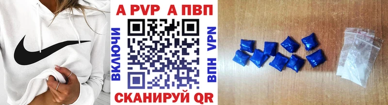 Alfa_PVP Crystall Междуреченск