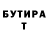 Метадон methadone Sleepy Gaymer