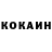 Кетамин ketamine Dima Bondar