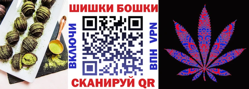 мега tor  дарнет шоп  Междуреченск  Печенье с ТГК марихуана 
