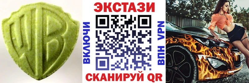 Экстази диски  цены   Междуреченск 