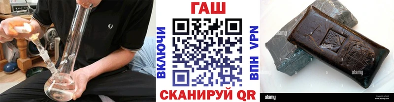 ОМГ ОМГ зеркало  Междуреченск  Гашиш убойный  что такое  