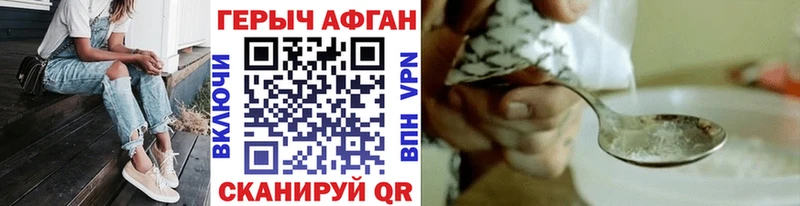 ГЕРОИН хмурый  как найти наркотики  Междуреченск 