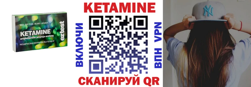 купить наркотик Междуреченск КЕТАМИН ketamine