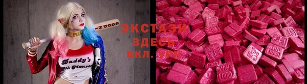 Альфа ПВП Алексин