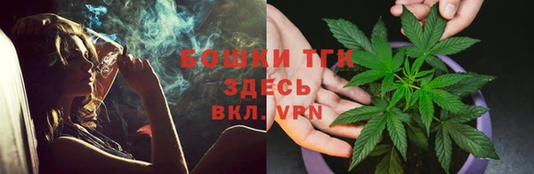 бутик Арсеньев