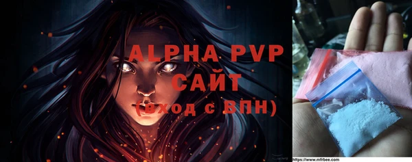 первитин Аркадак