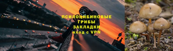 бутик Арсеньев