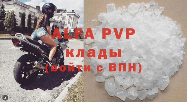 сатива Алзамай