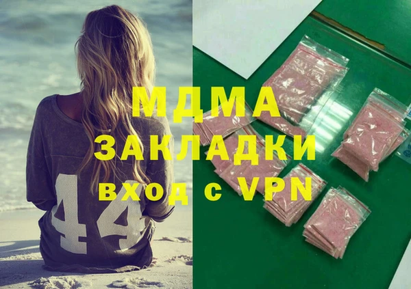 ALPHA-PVP Алексеевка
