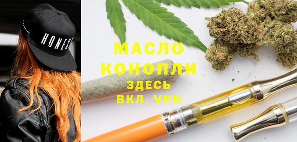 первитин Аркадак