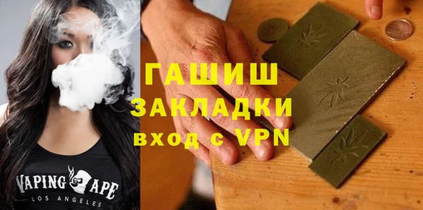 дурь Армянск