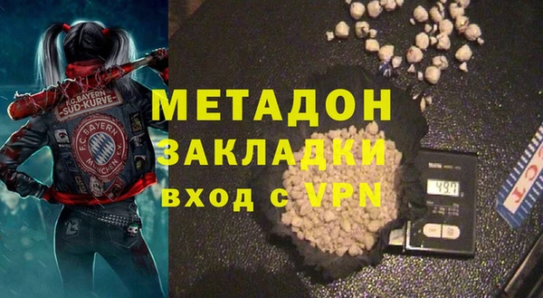 мдма Новодвинск