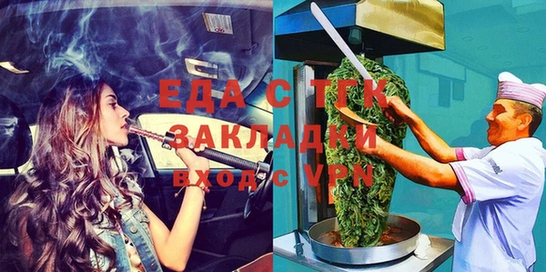 бутик Арсеньев