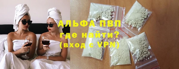 первитин Аркадак