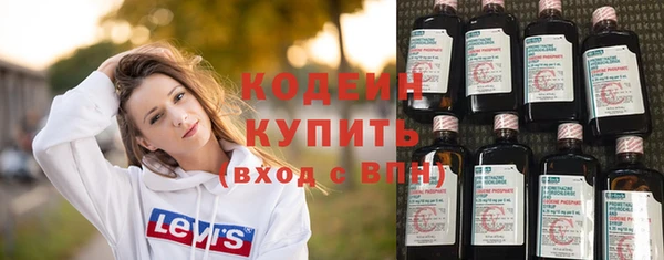 бутик Арсеньев
