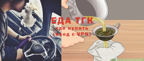 дурь Армянск