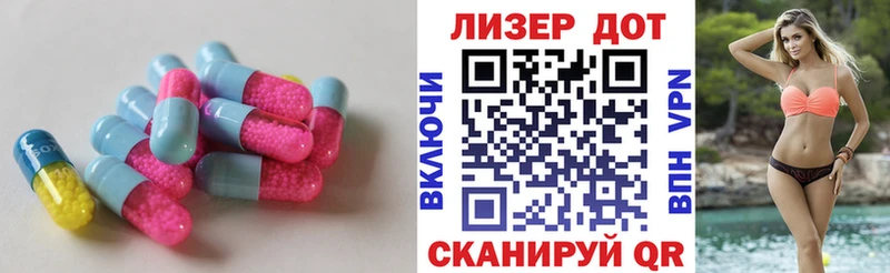 LSD-25 экстази ecstasy  Междуреченск 