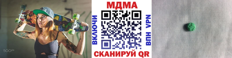 MDMA молли  shop клад  Междуреченск 