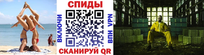 Метамфетамин Methamphetamine mega онион Междуреченск