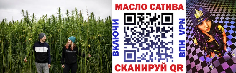 ТГК гашишное масло  нарко площадка как зайти  Междуреченск  как найти закладки 